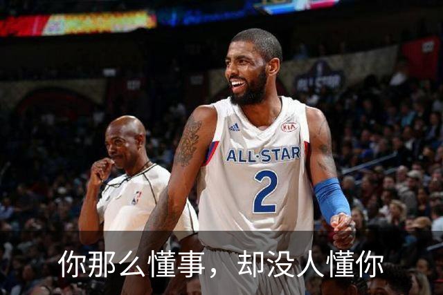 你那么懂事，却没人懂你