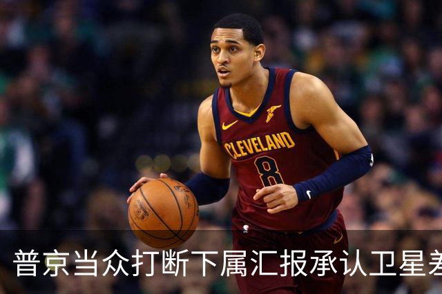普京当众打断下属汇报承认卫星差距：马斯克是天才，俄方不好追
