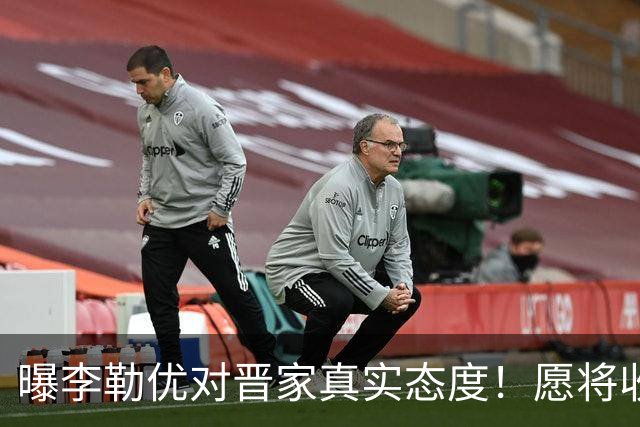 曝李勒优对晋家真实态度！愿将收益留给晋妈，净身退出回报养育恩